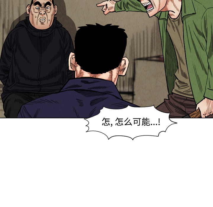 第40话63