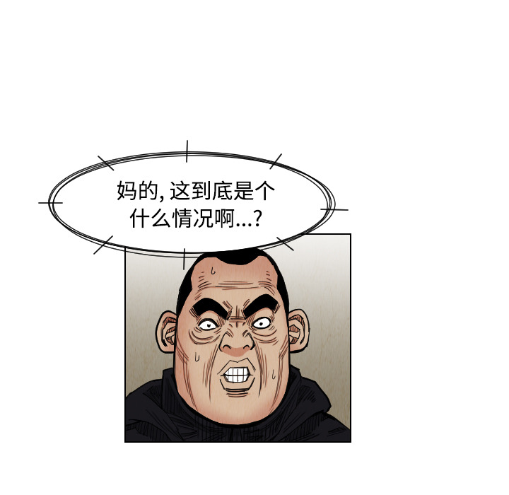 第40话64