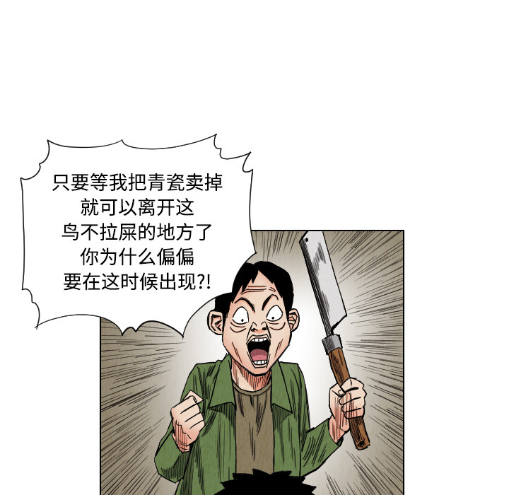 第40话65