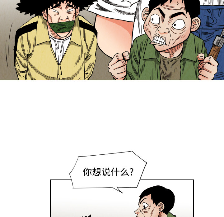第40话67