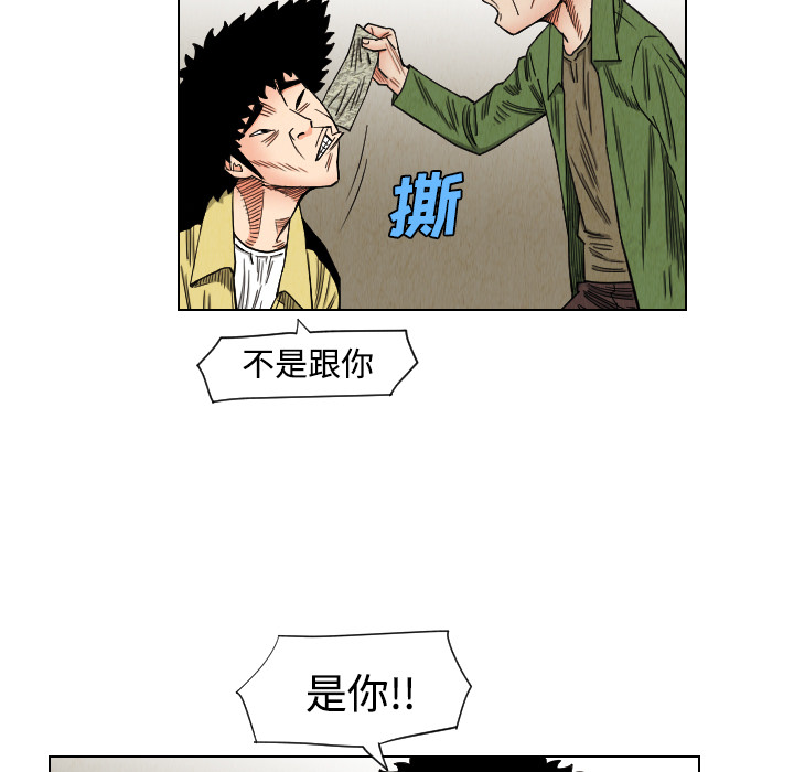 第40话68