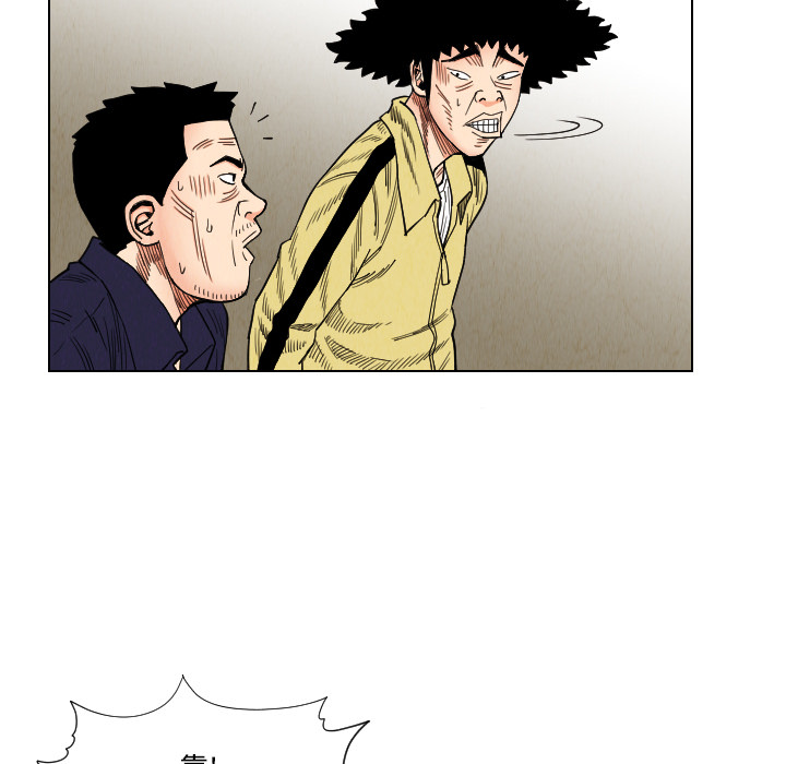 第40话69