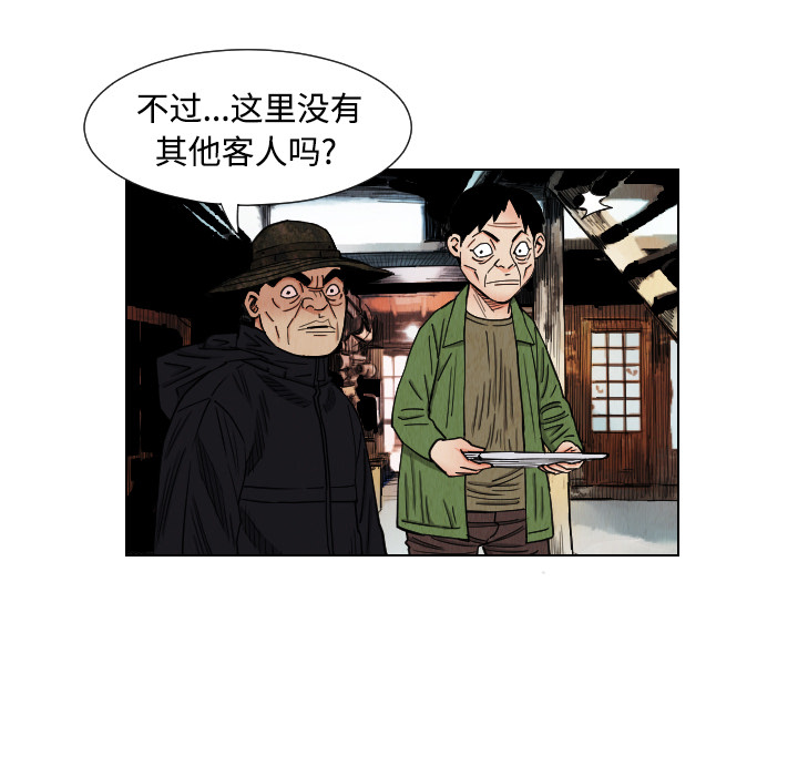 第40话7