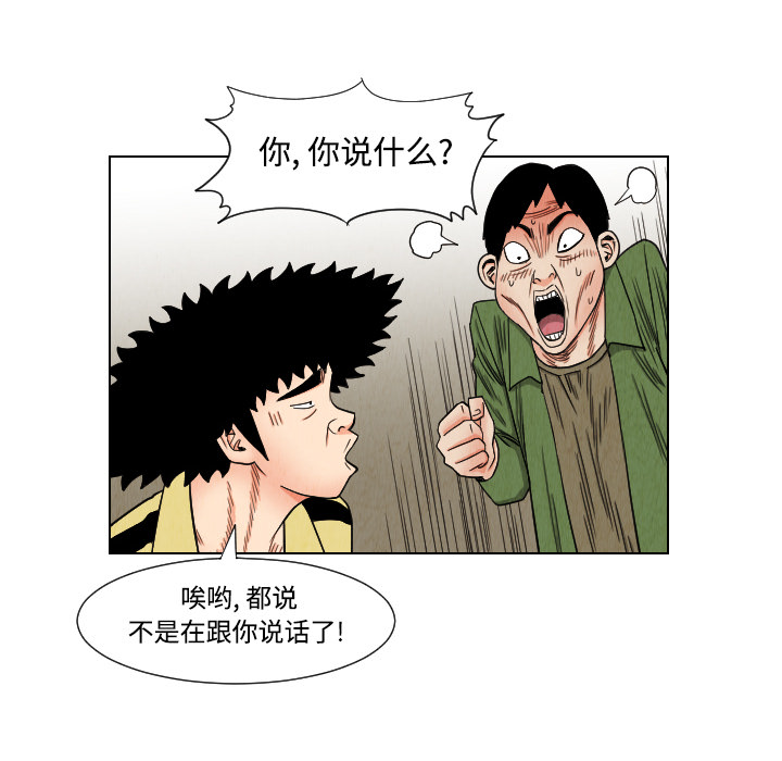 第40话71
