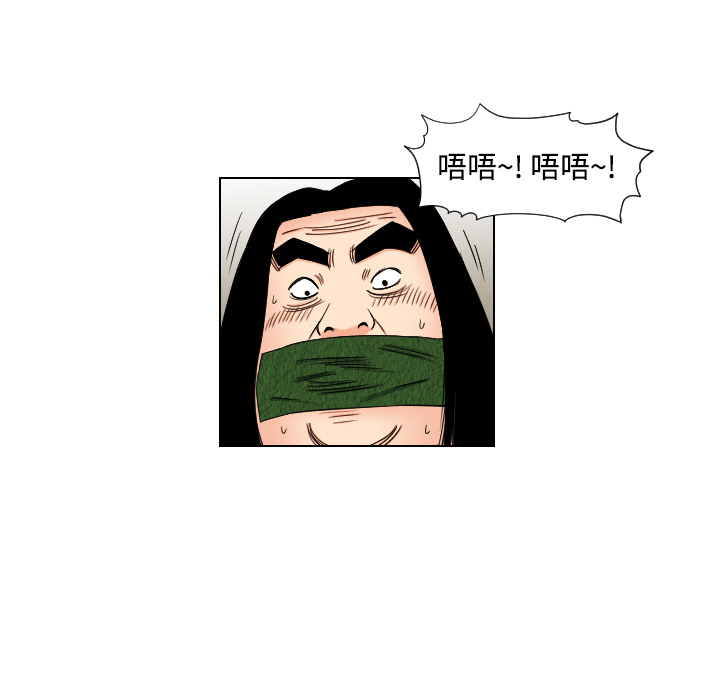 第40话72