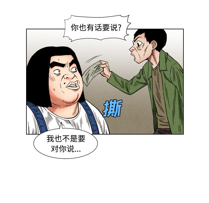 第40话73