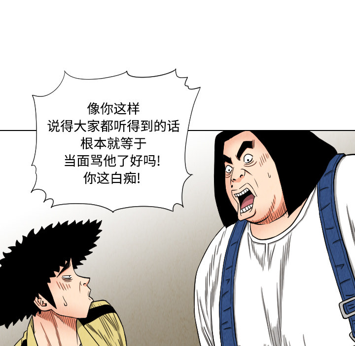 第40话74