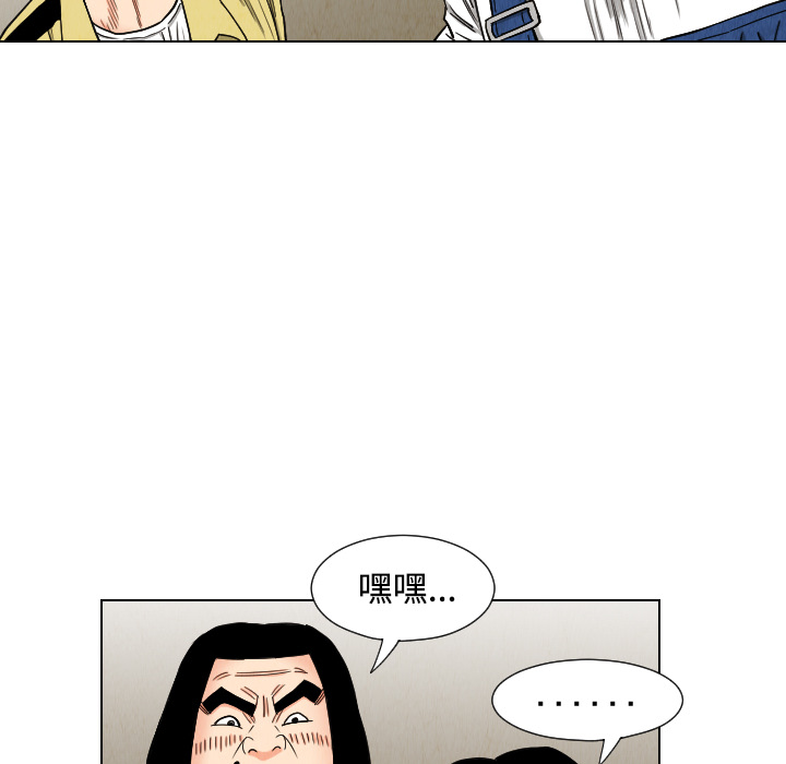 第40话75