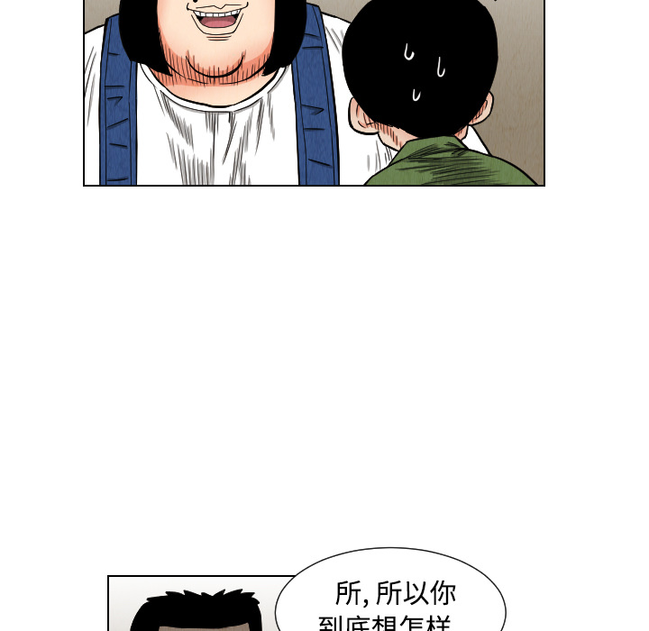 第40话76