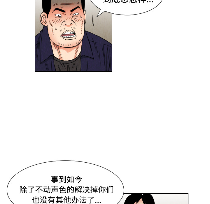 第40话77