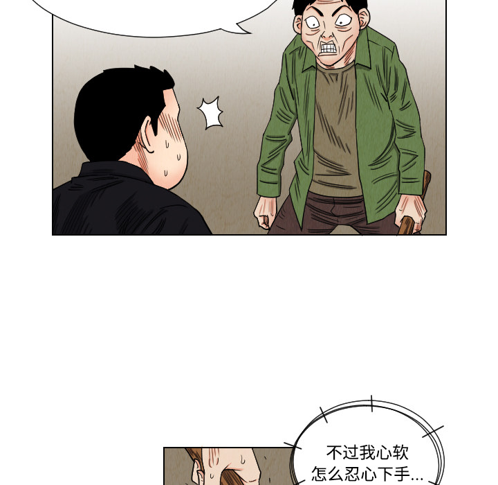 第40话78