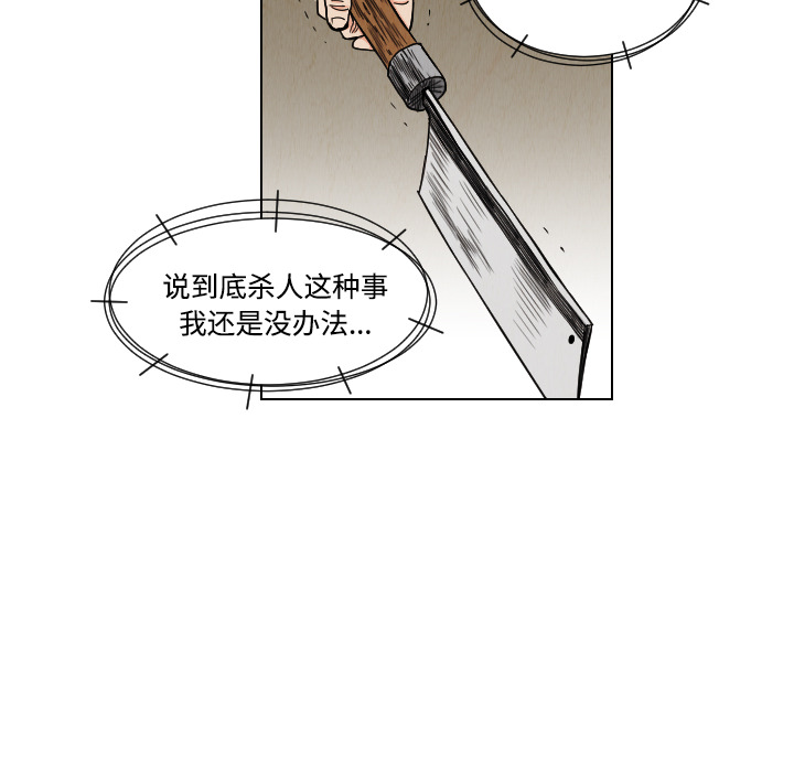 第40话79