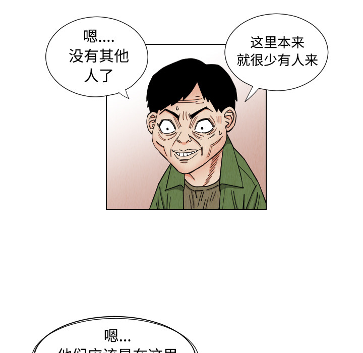 第40话8