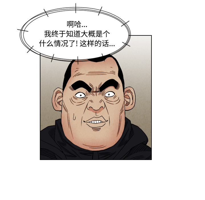 第40话80