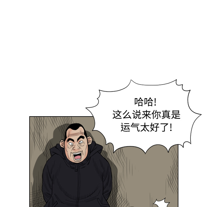 第40话81