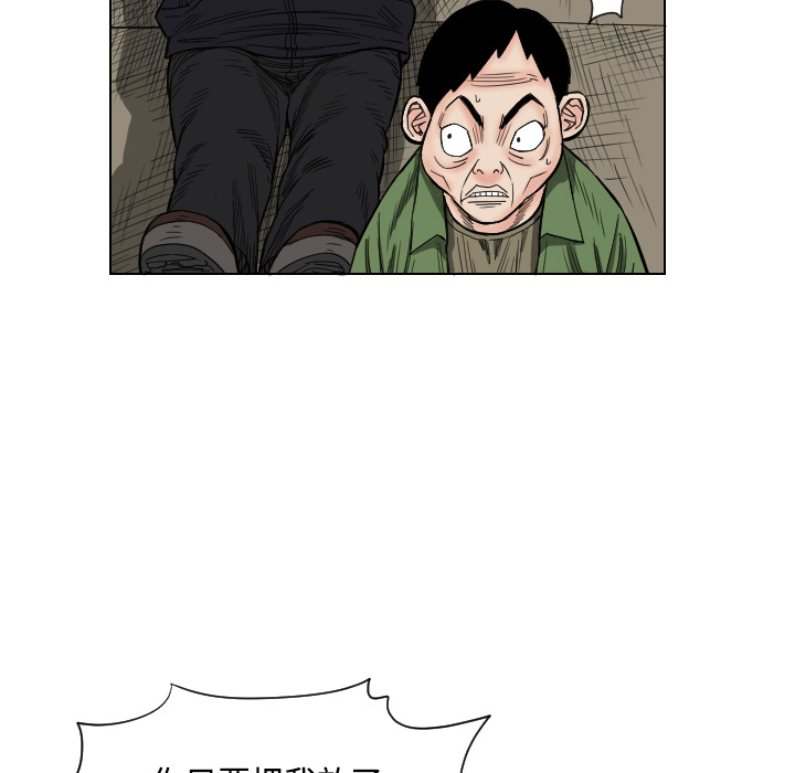 第40话82