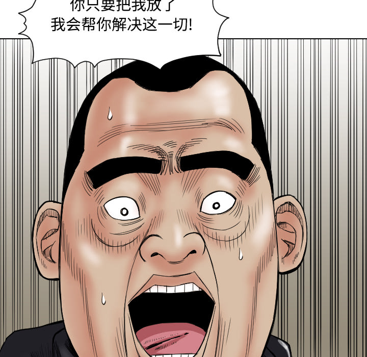 第40话83