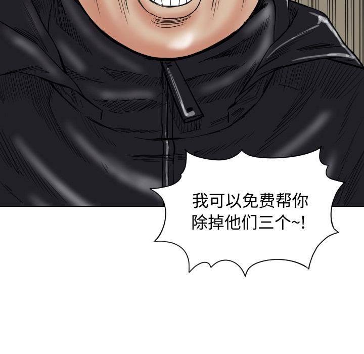 第40话84