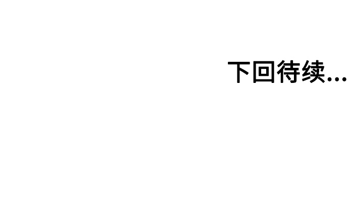 第40话85