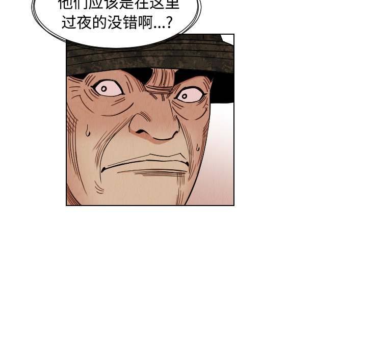 第40话9