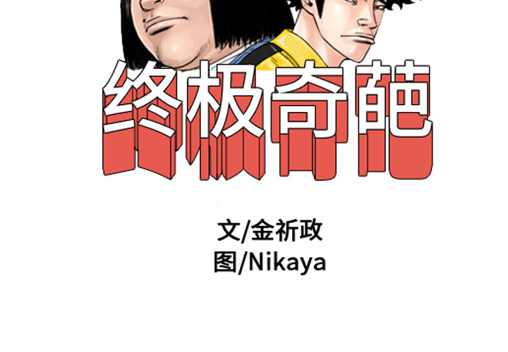 第41话1