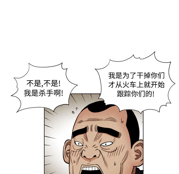 第41话11
