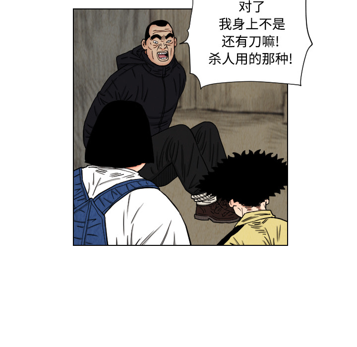 第41话13