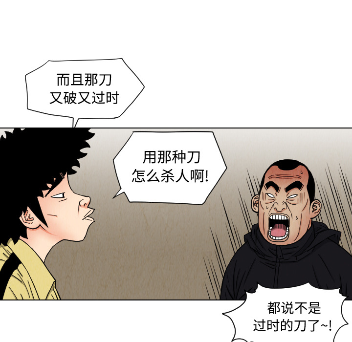 第41话15