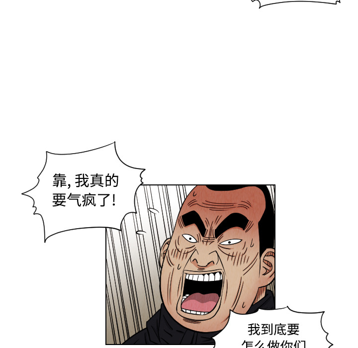 第41话16