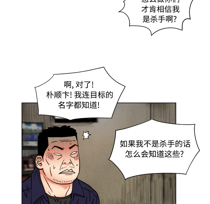 第41话17
