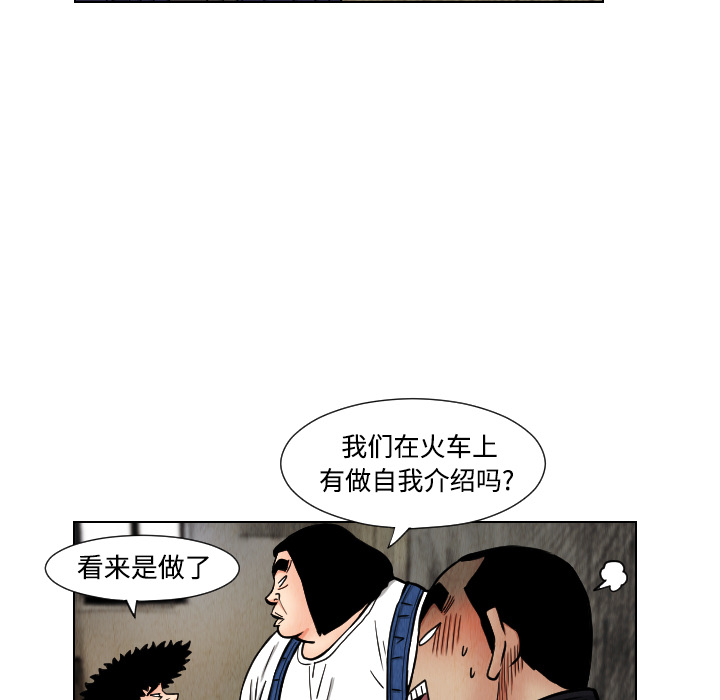 第41话18
