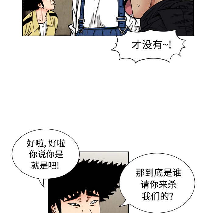 第41话19