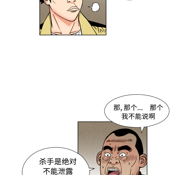 第41话20