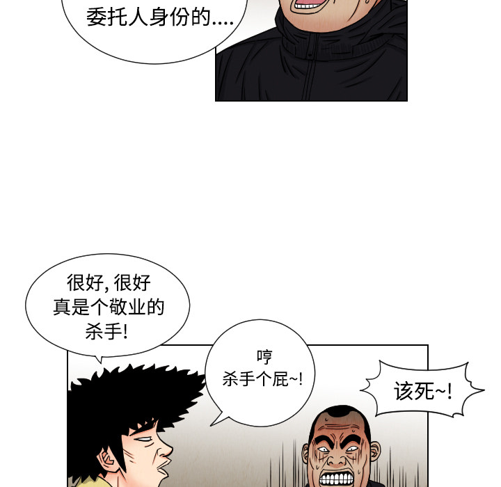 第41话21