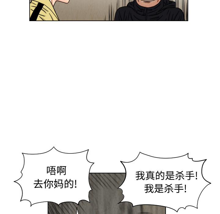第41话22