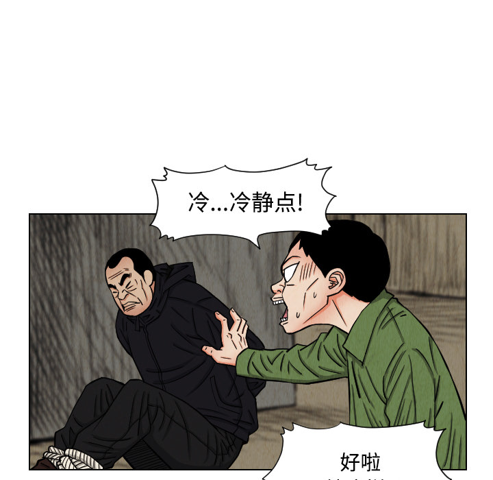 第41话24