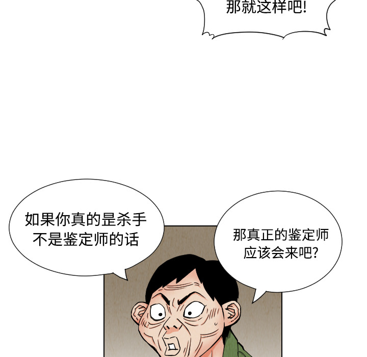 第41话25