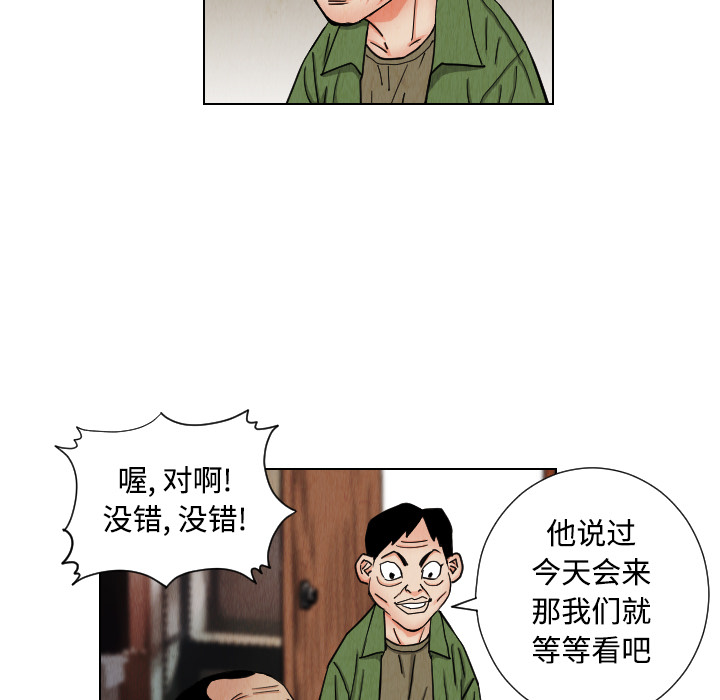 第41话26