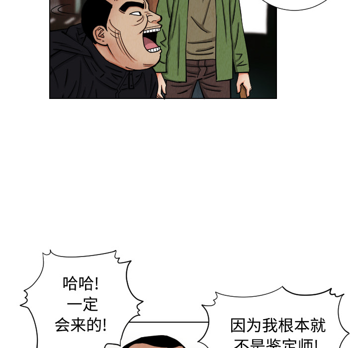 第41话27