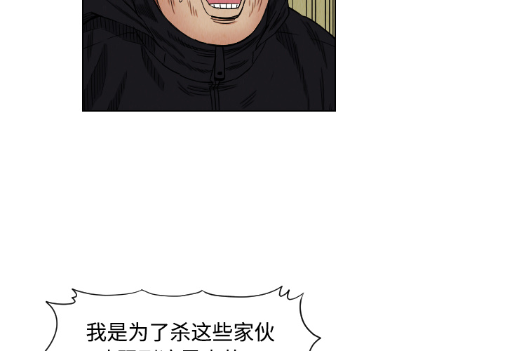 第41话3
