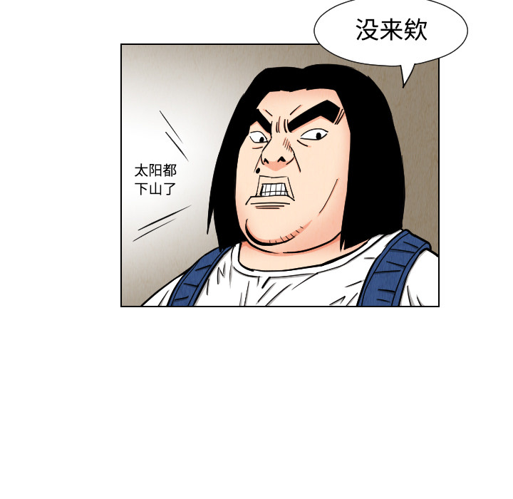 第41话30
