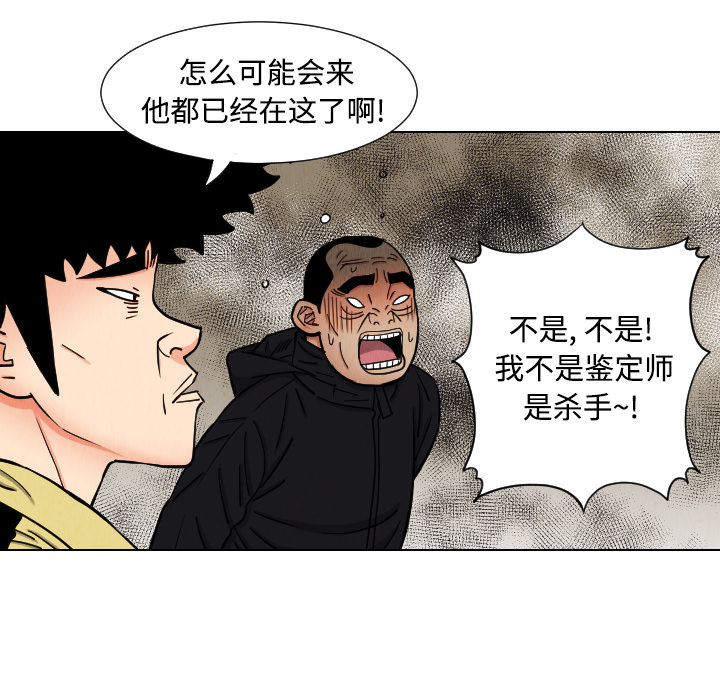 第41话31