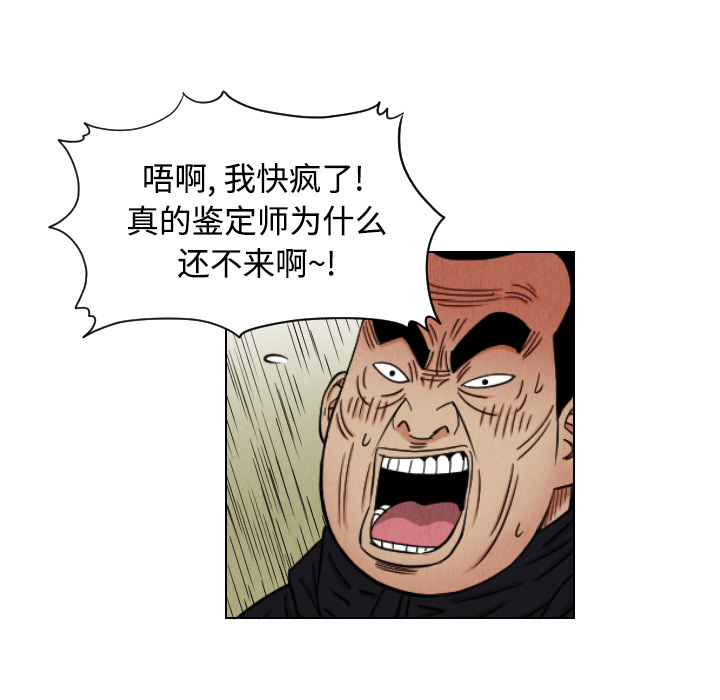 第41话32