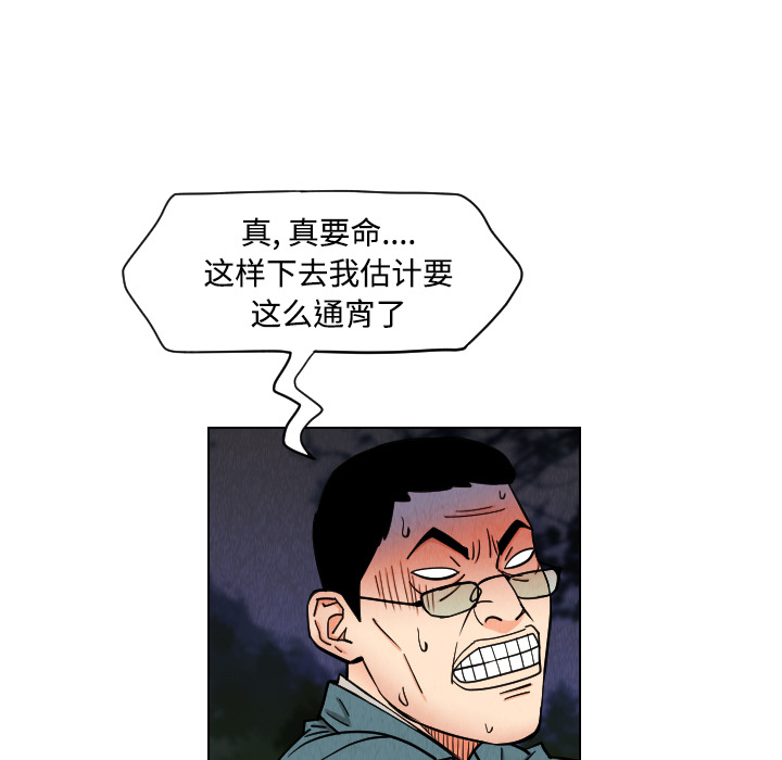 第41话34