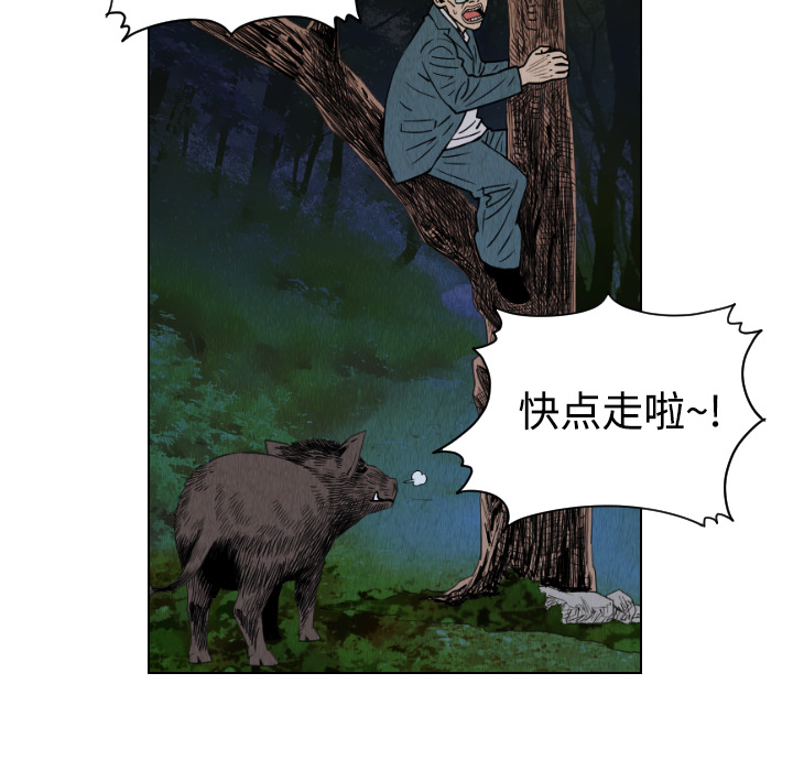 第41话36