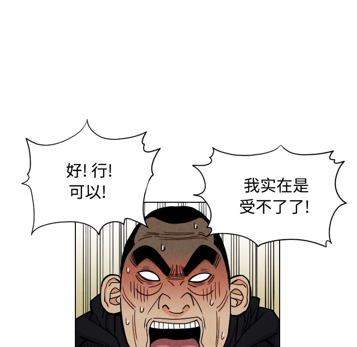第41话37
