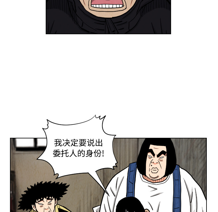 第41话38