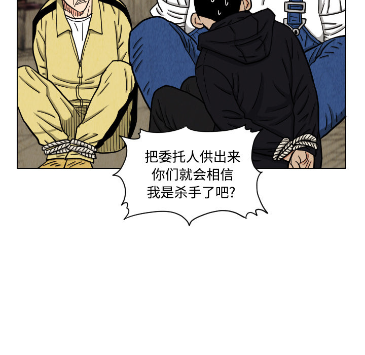 第41话39