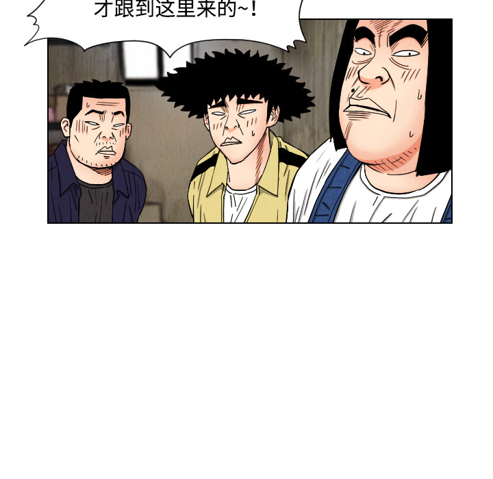 第41话4