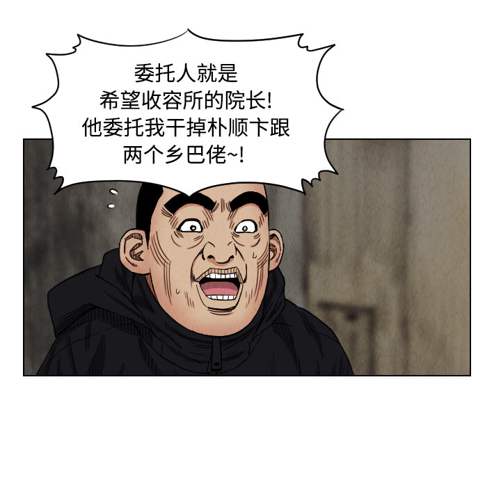第41话40